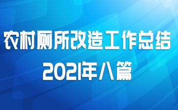 ũ칤ܽ2021ƪ