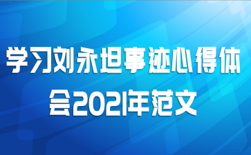 ѧϰ̹¼ĵ2021귶