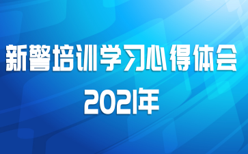 ¾ѵѧϰĵ2021