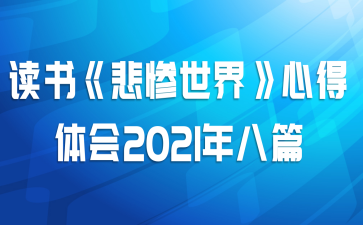 顶硷ĵ2021ƪ