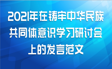 2021л干ͬʶѧϰֻϵķԷ