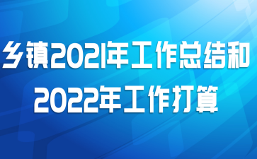 2021깤ܽ2022깤