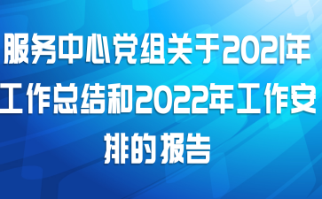 ĵ2021깤ܽ2022깤ŵı