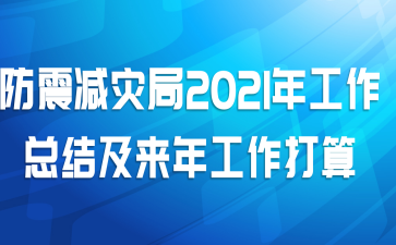 ־2021깤ܽἰ깤