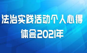 ʵĵ2021