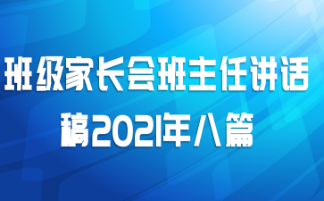 ༶ҳν2021ƪ