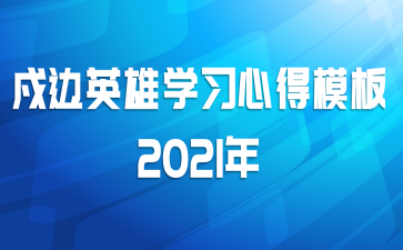 Ӣѧϰĵģ2021