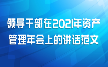 쵼ɲ2021ʲϵĽ