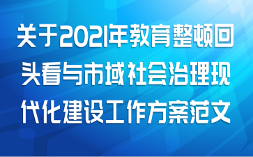 2021ٻͷִ蹤