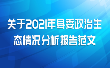 2021ί̬淶