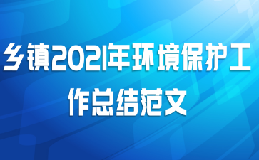 2021껷ܽ᷶