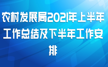 ũ巢չ2021ϰ깤ܽἰ°깤