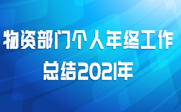 ʲŸչܽ2021