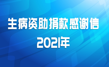 л2021