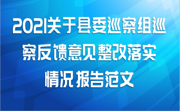 2021ίѲѲ췴ʵ淶
