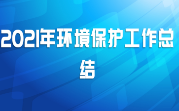2021껷ܽ