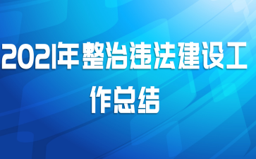 2021Υ蹤ܽ