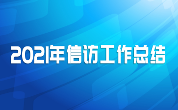 2021ŷùܽ