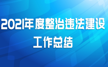 2021Υ蹤ܽ