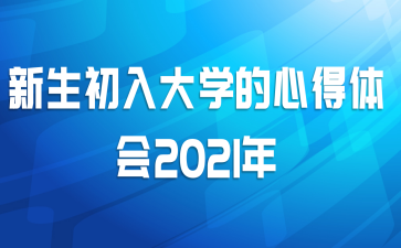 ѧĵ2021
