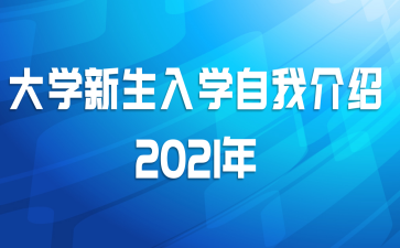 ѧѧҽ2021