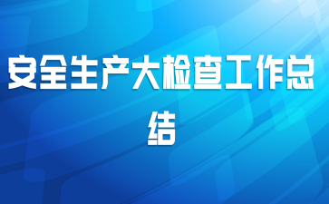 ȫ鹤ܽ