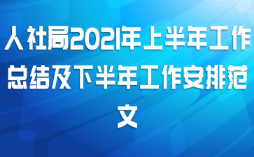 2021ϰ깤ܽἰ°깤ŷ