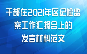 ɲ2021ͼ칤㱨ϵķԲϷ
