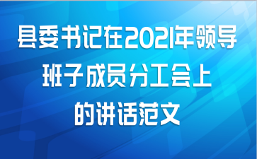 ί2021쵼ӳԱֹϵĽ