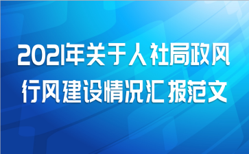 2021з罨㱨