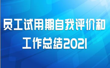 Աۺ͹ܽ2021