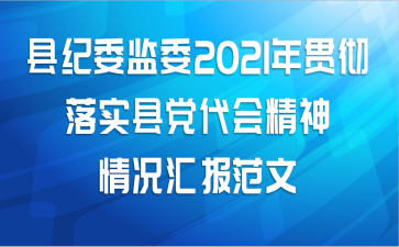 ؼίί2021᳹ʵصᾫ㱨