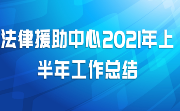 Ԯ2021ϰ깤ܽ