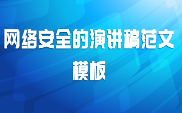 簲ȫݽ巶ģ