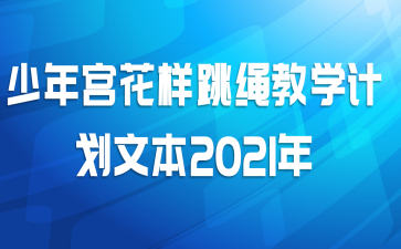 깬ѧƻı2021