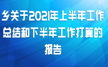 2021ϰ깤ܽ°깤ı