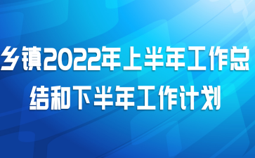 2022ϰ깤ܽ°깤ƻ