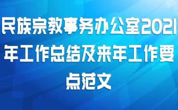 ڽ칫2021깤ܽἰ깤Ҫ㷶