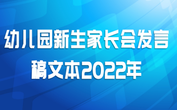 ׶԰ҳᷢԸı2022