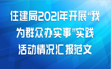 ס2021꿪չΪȺڰʵ¡ʵ㱨