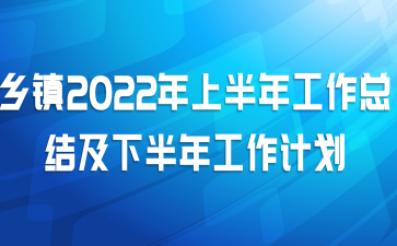 2022ϰ깤ܽἰ°깤ƻ