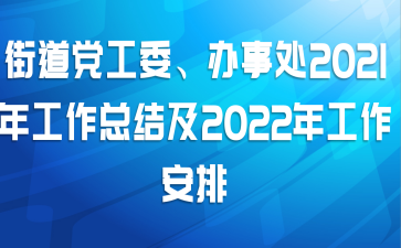 ֵί´2021깤ܽἰ2022깤