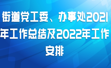 չ͸ĸֹ2021ϰ깤ܽἰ°깤ƻı