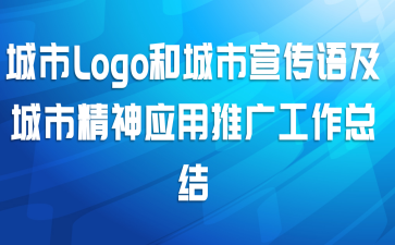 LogoͳＰоӦƹ㹤ܽ