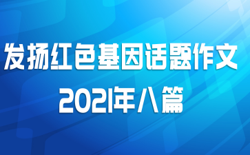 ɫ2021ƪ