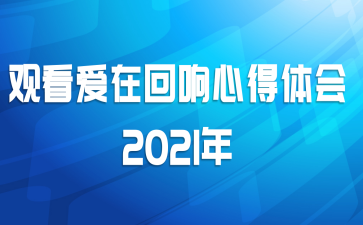 ۿڻĵ2021