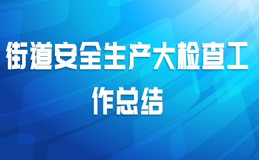 ֵȫ鹤ܽ