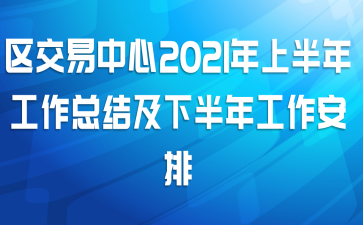 2021ϰ깤ܽἰ°깤