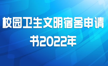 У԰2022