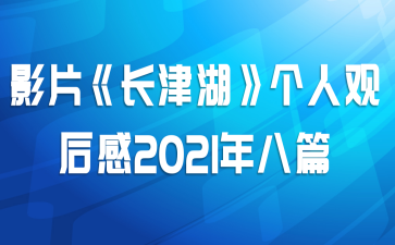 ӰƬ˹ۺ2021ƪ